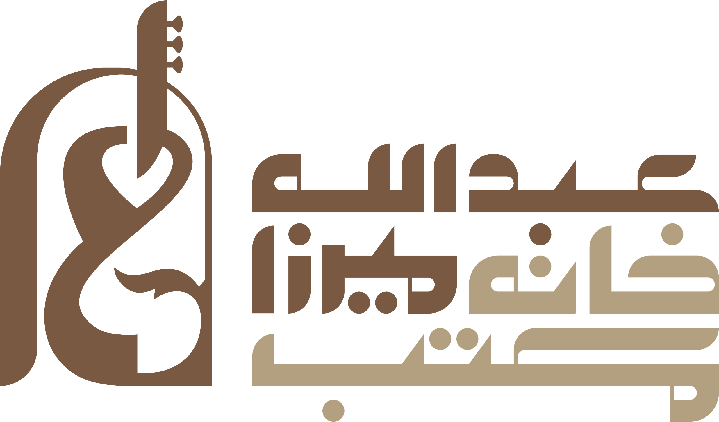 مکتب خانه میرزا عبدالله	